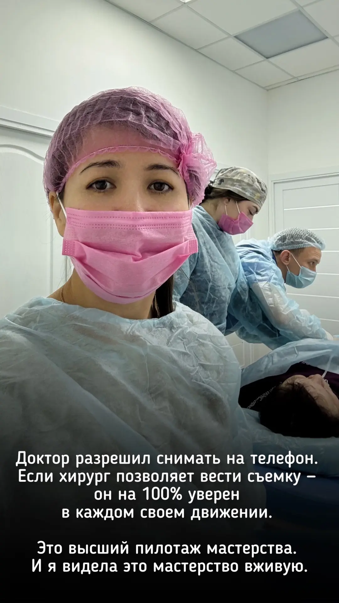 Операция турында 👍