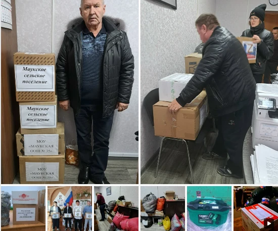 СВОих не бросаем! При поддержке жителей района собрана помощь для 354 ВКГ: 90 коробок м...