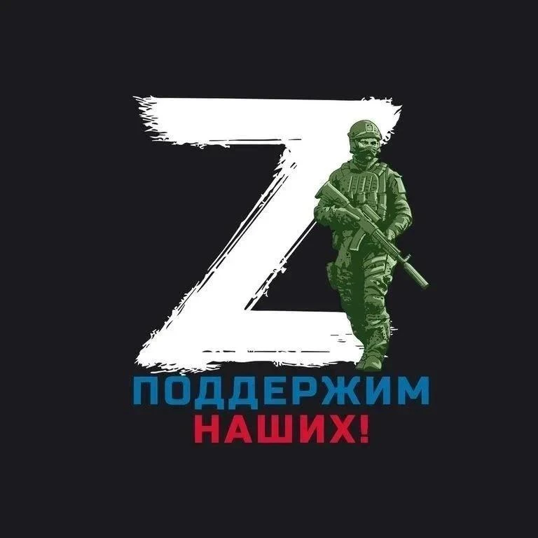 Поступления помощи для наших станичников, находящихся в зоне СВО! 🇷🇺