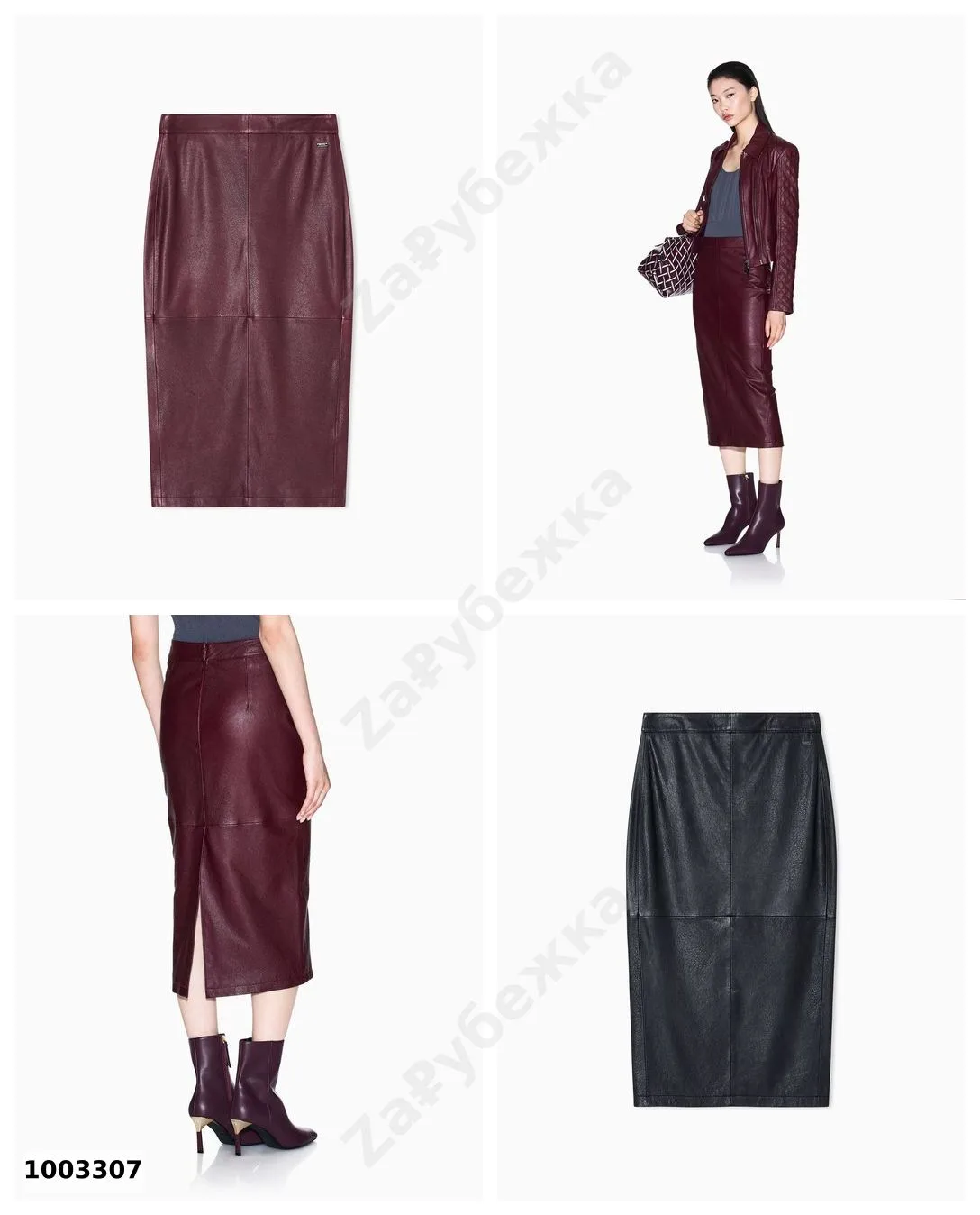 #ArmaniExchange