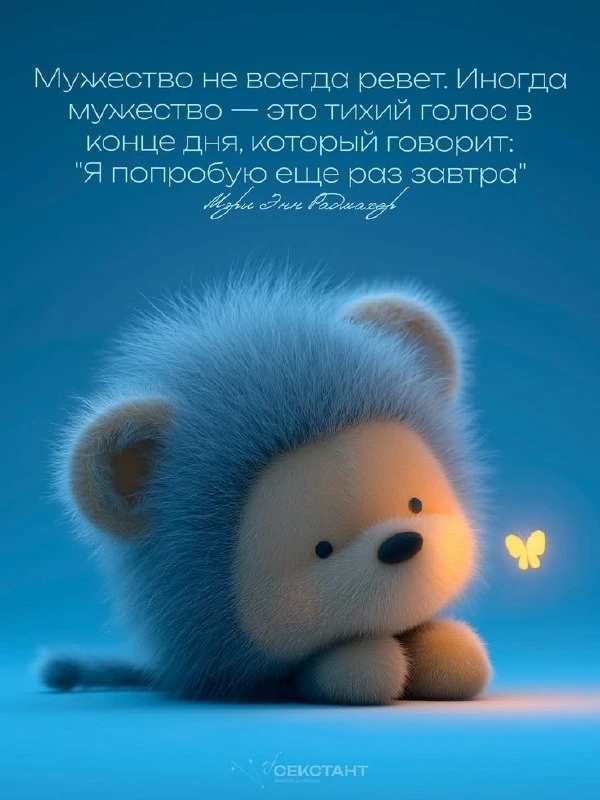 Открытки: подписаться ❤️