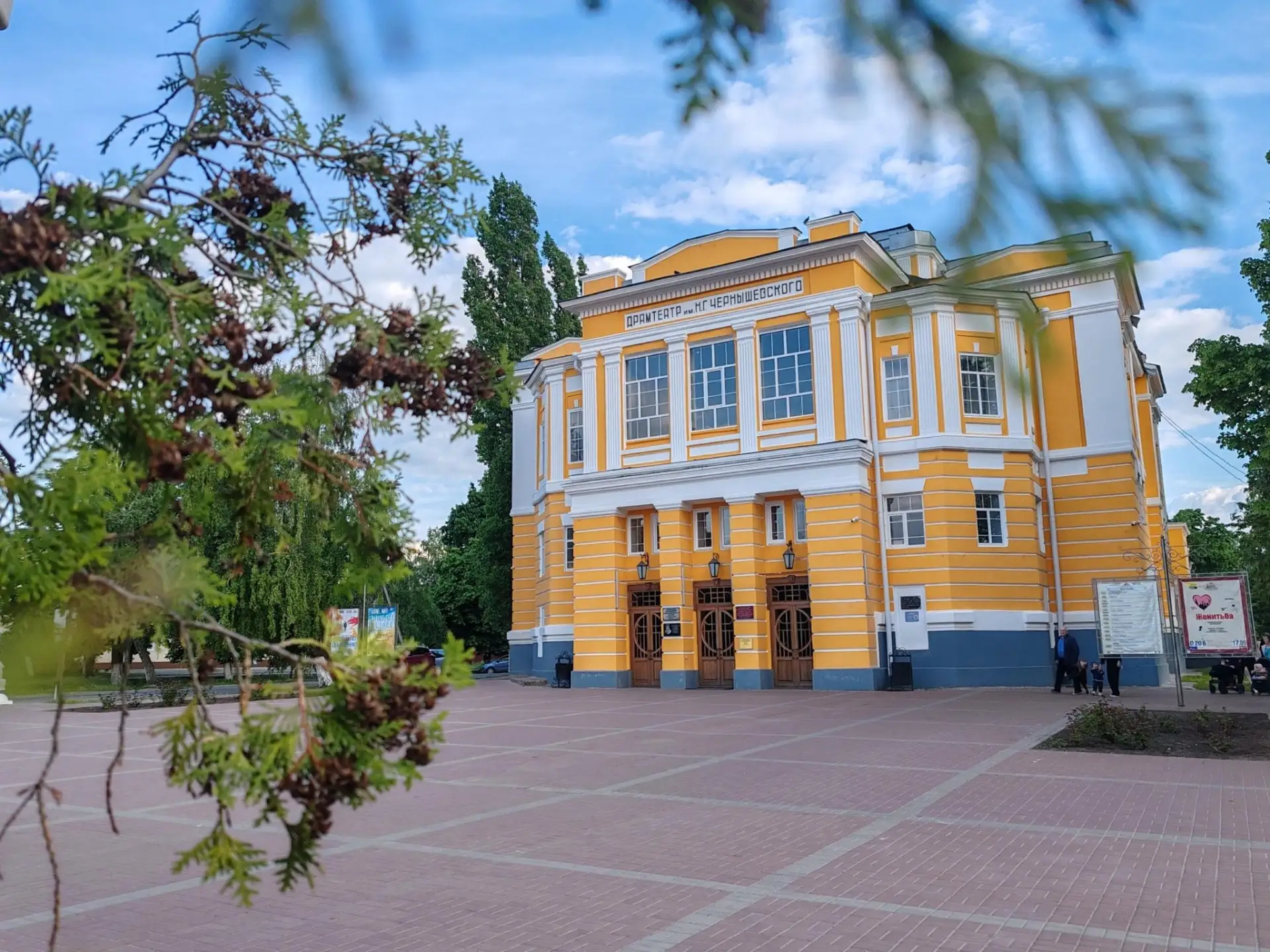 🎭 III межрегиональный театральный фестиваль «Нескучная классика» (12+) пройдет с 5 по ...