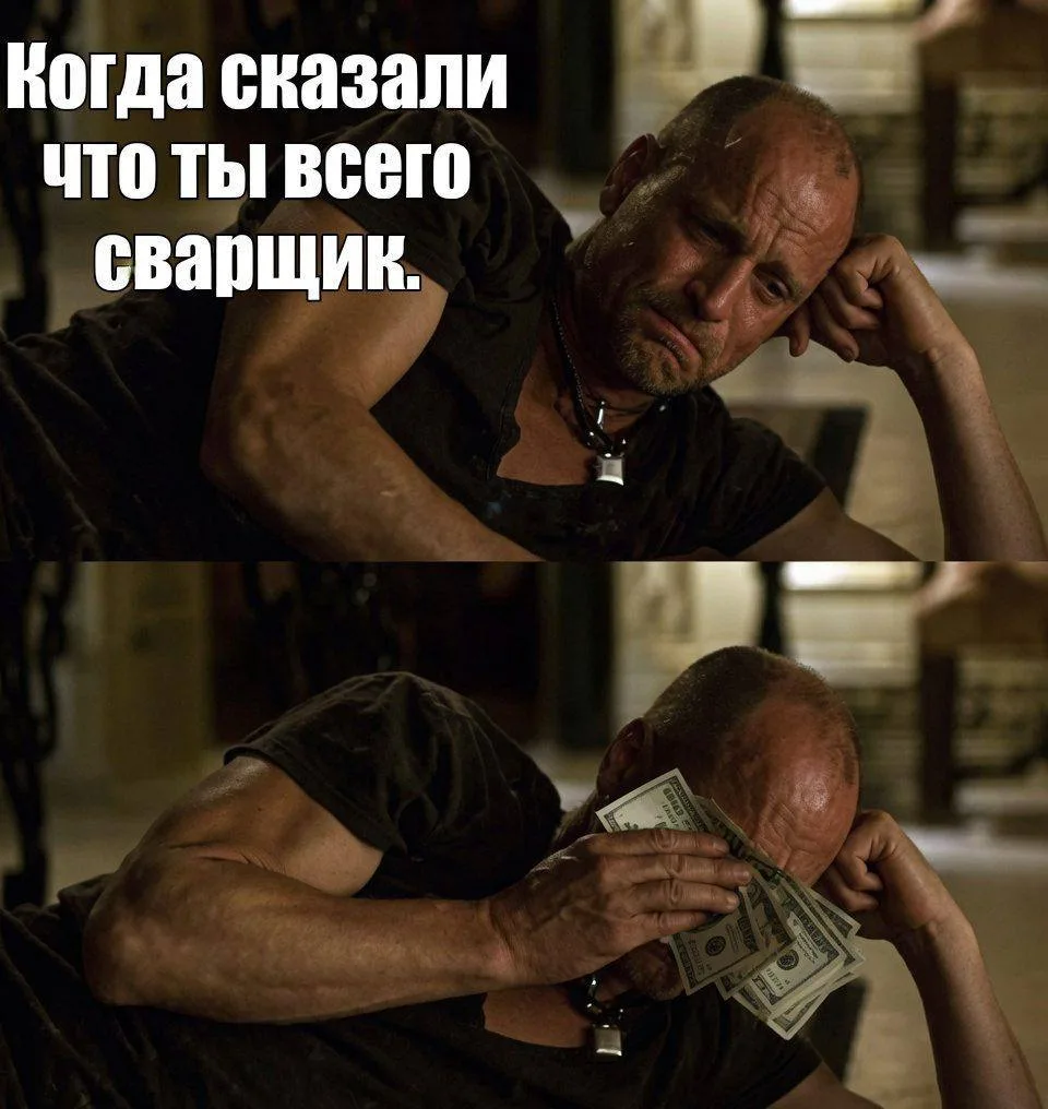 💵 Зарплаты сварщиков в РФ выросли до 400 тыс рублей

Такие оклады получают опытные специалисты.

Св