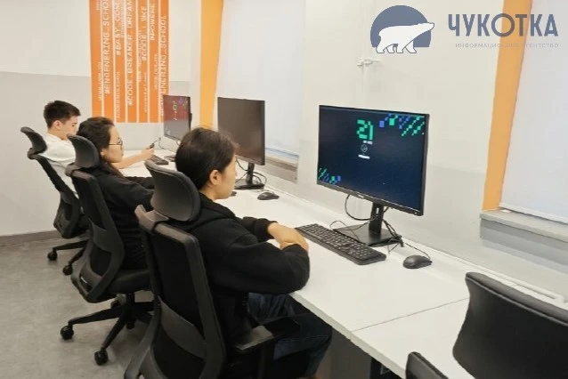 💻 "Школа 21" в Анадыре проводит набор на бесплатное обучение IT-профессиям, сообщает И...