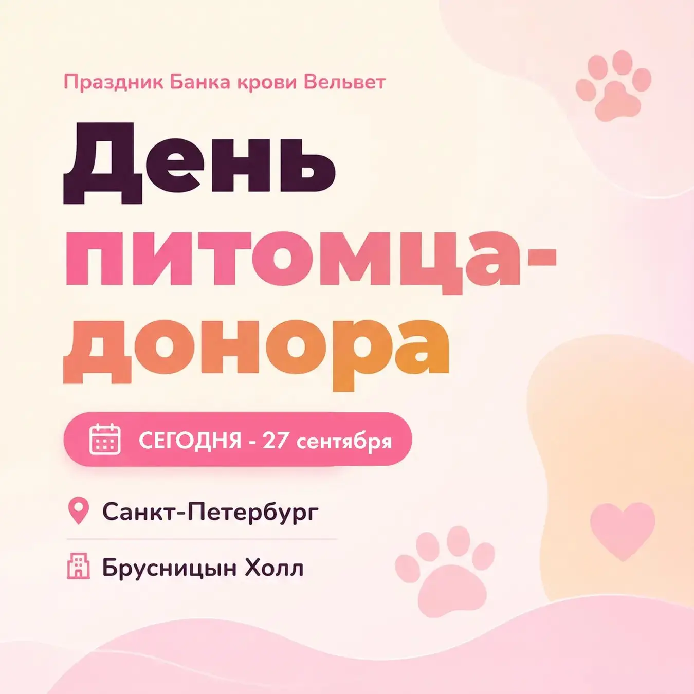 📍 Брусницын Холл, Кожевенная линия, 30