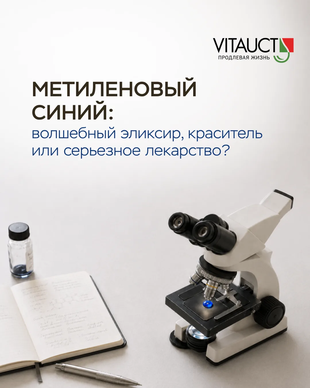 Возможно, вы слышали об этом веществе. И наверняка противоречивую информацию.