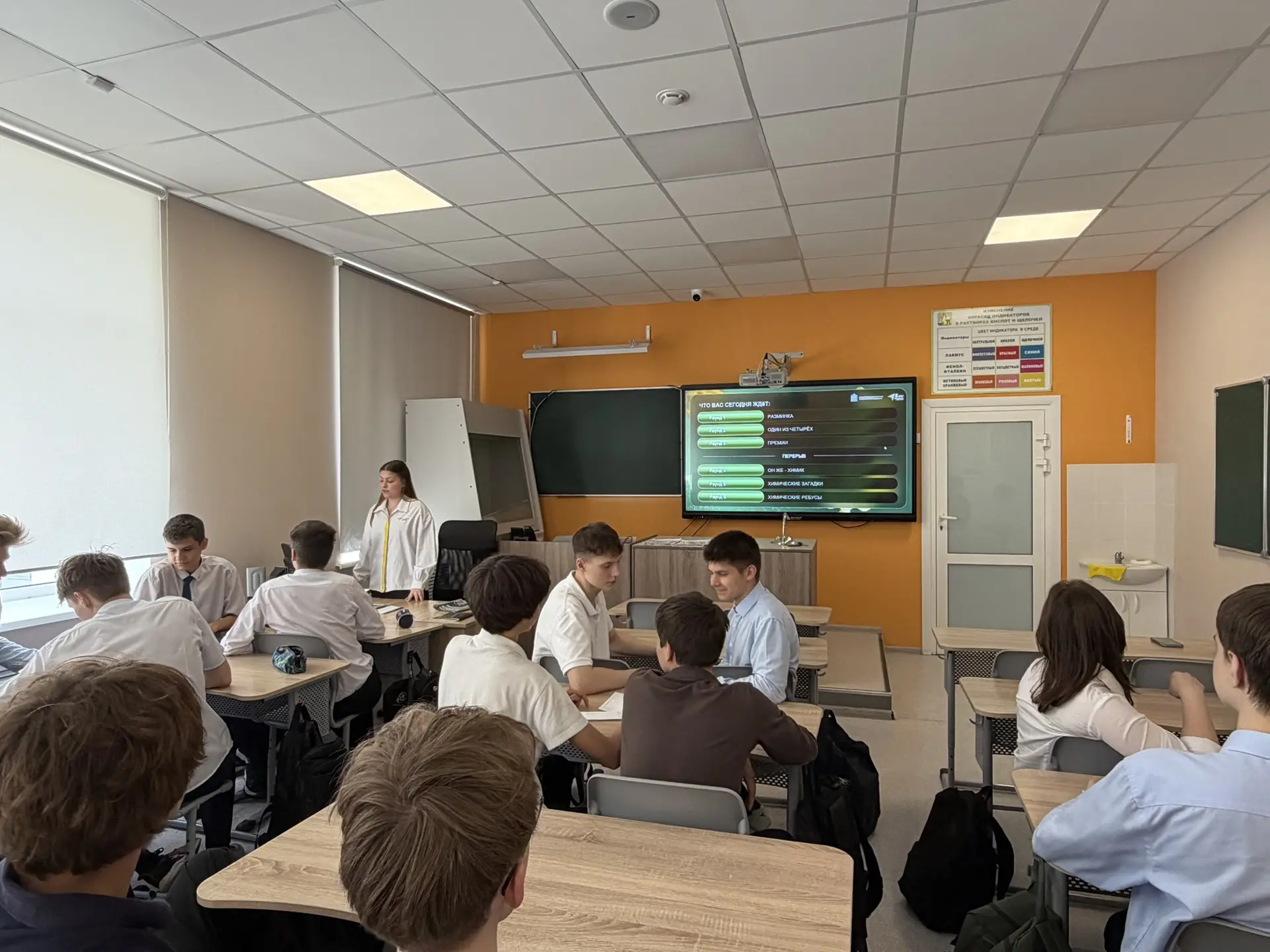 20.05.2026  Сегодня советник директора Маркина А.В. провела в 10 «А»увлекательный квиз, посвящённый 