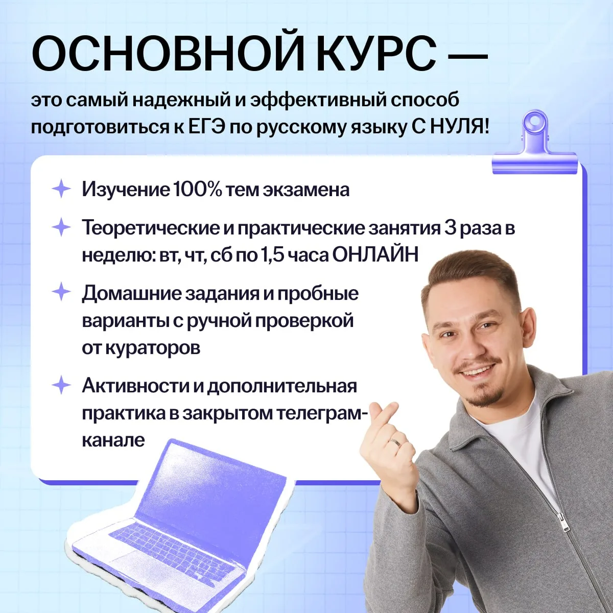 И закидываю более подробную инфу про годовой курс👆