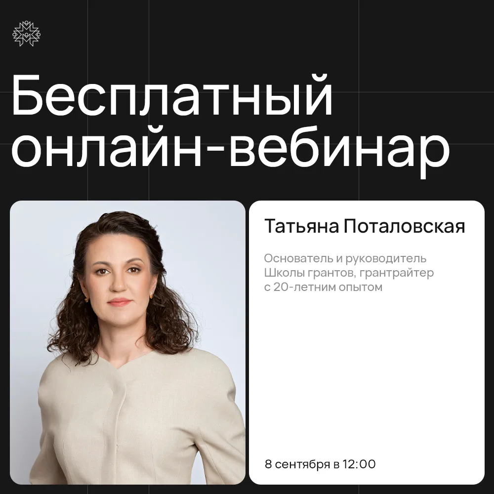 Победная заявка — какая она?