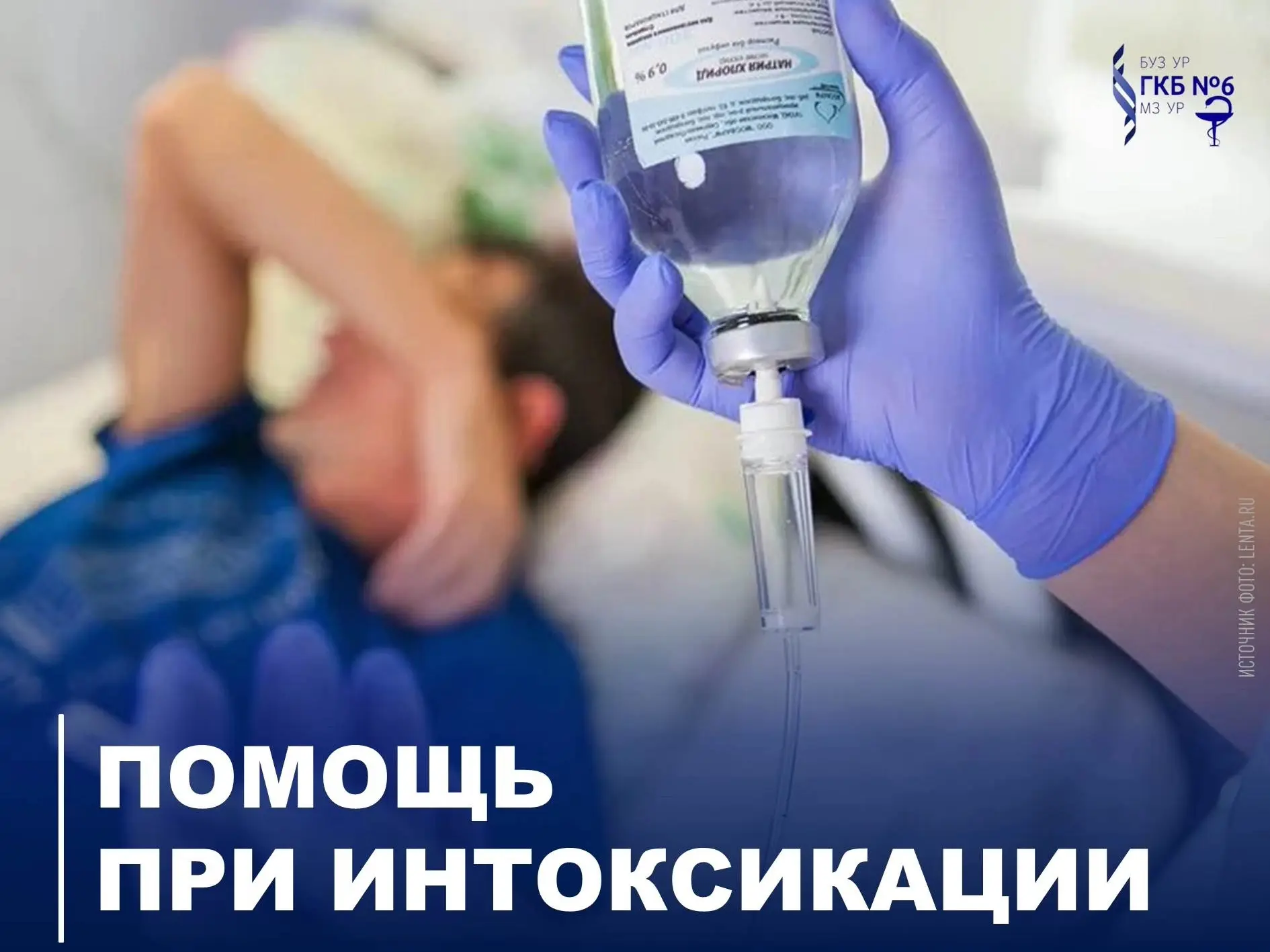 ⚠ После употребления алкоголя организм испытывает серьезную нагрузку. Страдают печень, ...