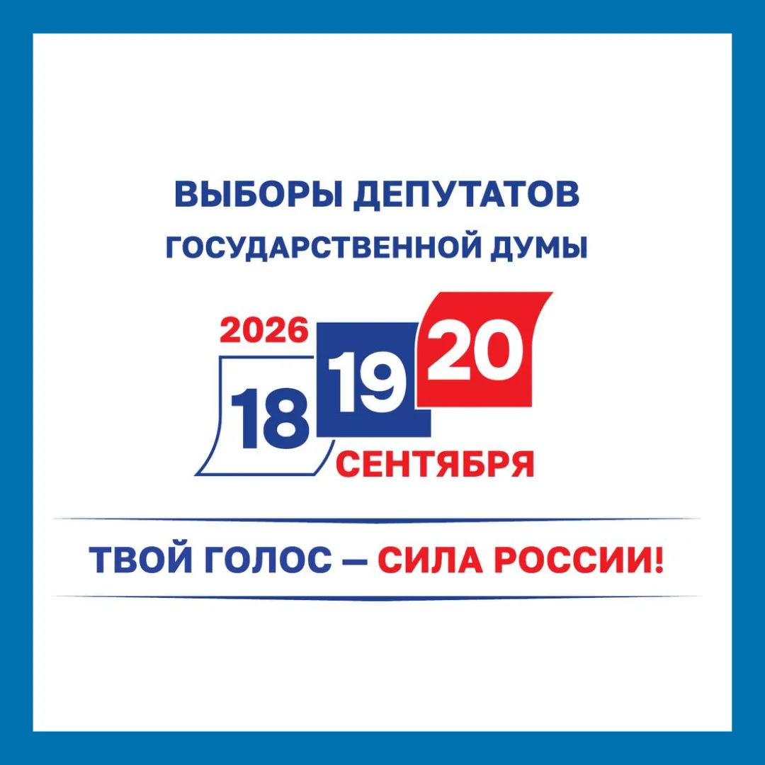 В Тульской области 17 кандидатов выдвинули свои кандидатуры для участия в выборах депутатов Государс