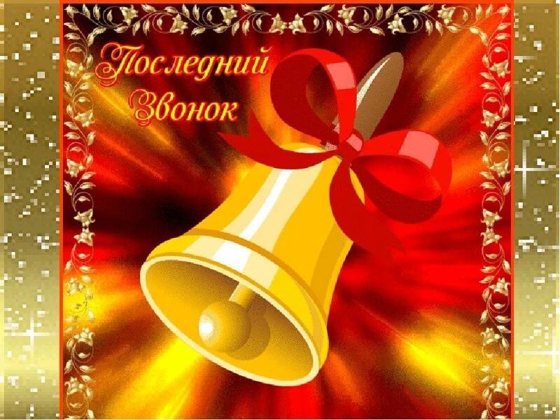 ⚜️⚜️⚜️⚜️⚜️⚜️⚜️⚜️Күндү учууталларбытын, үөрэнээччилэрбитин, төрөппүттэрбитин уонна ыалдь...