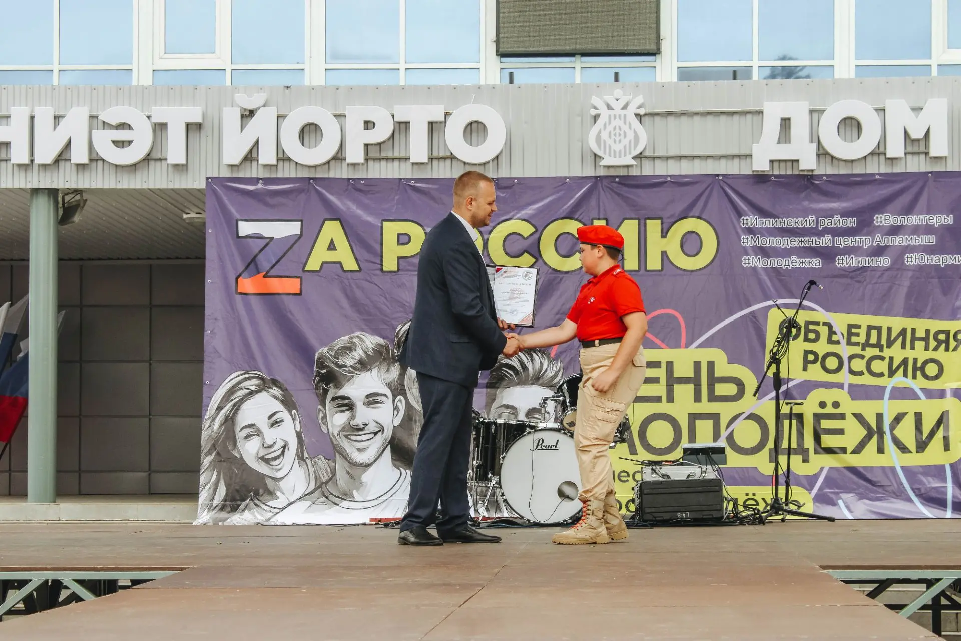 🎉 Поздравляем
