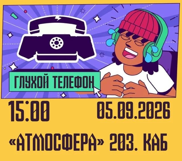 В эту субботу скучно точно не будет!