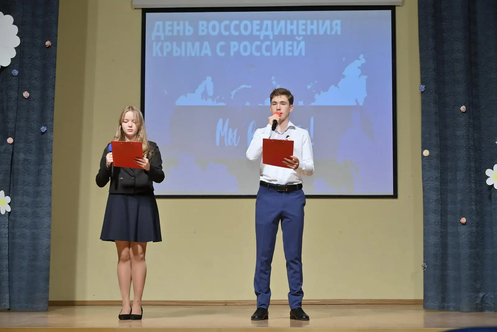 В нашей школе прошла торжественная линейка, посвященная важной исторической дате — 18 марта, Дню вос