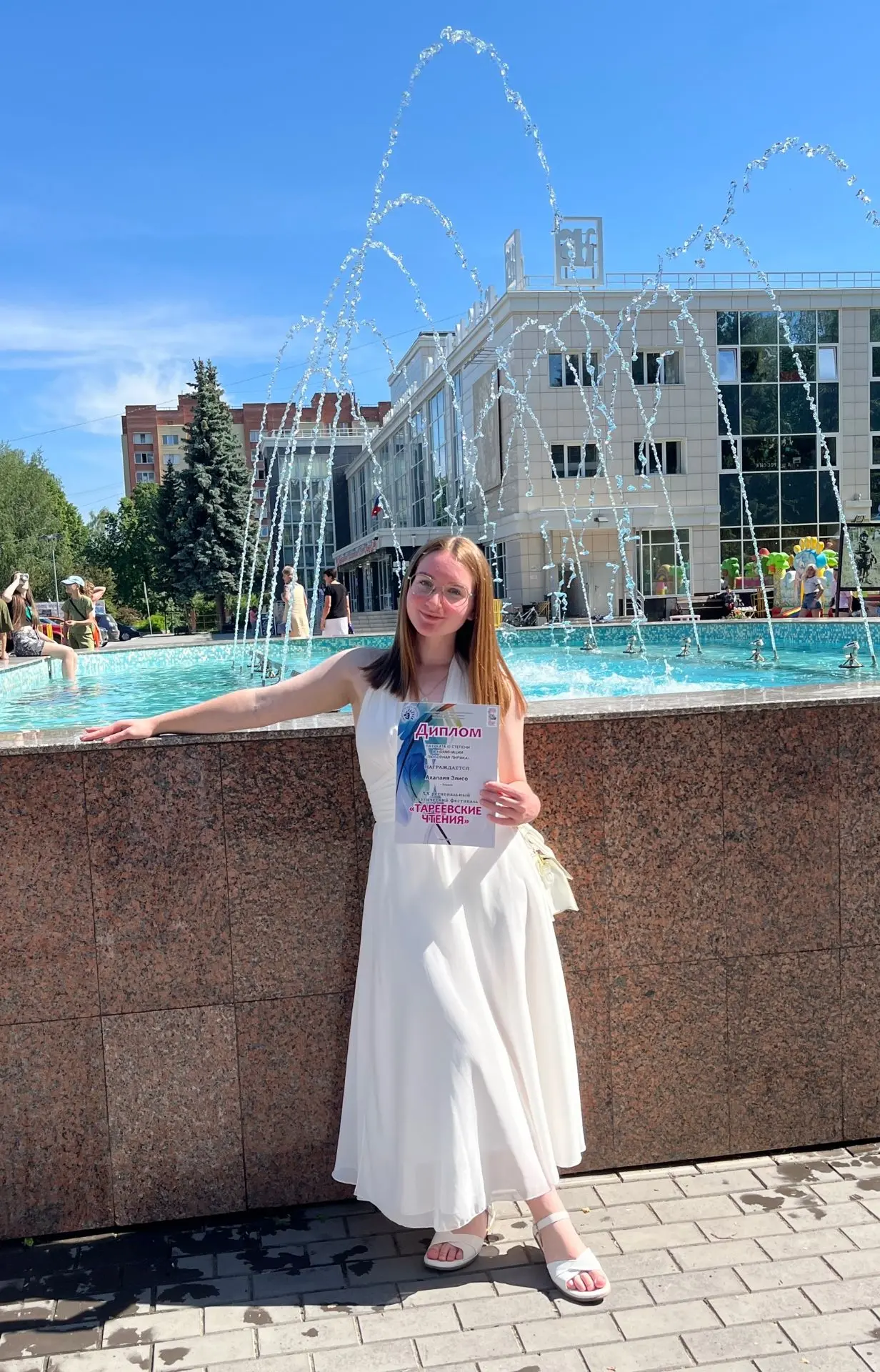 💜 XX Региональный поэтический фестиваль «Тареевские чтения»: творческие успехи студентов ФП

13 июн