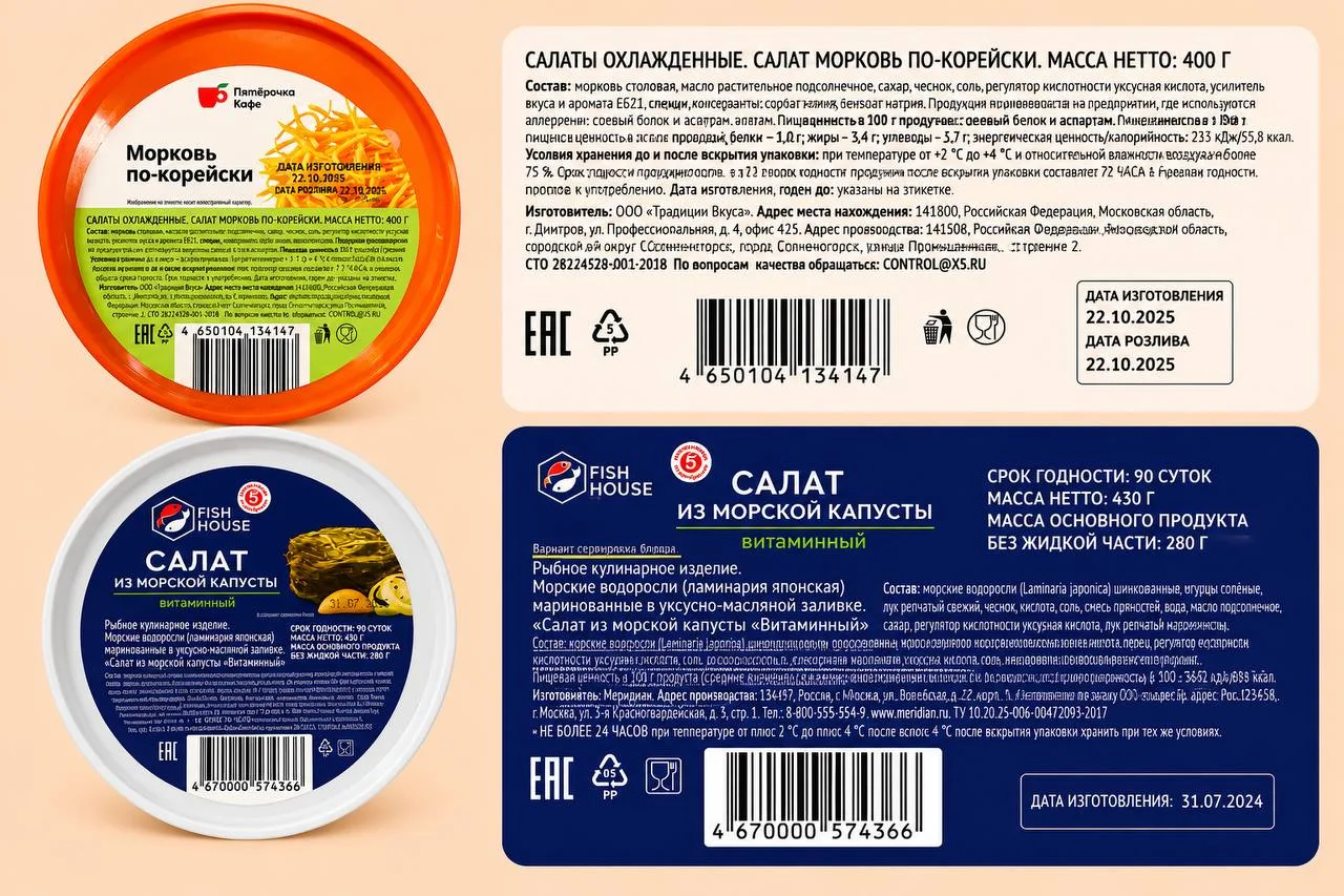 Идём дальше😉 На этот раз ищем готовую овощную закуску к основному приёму пищи, когда х...