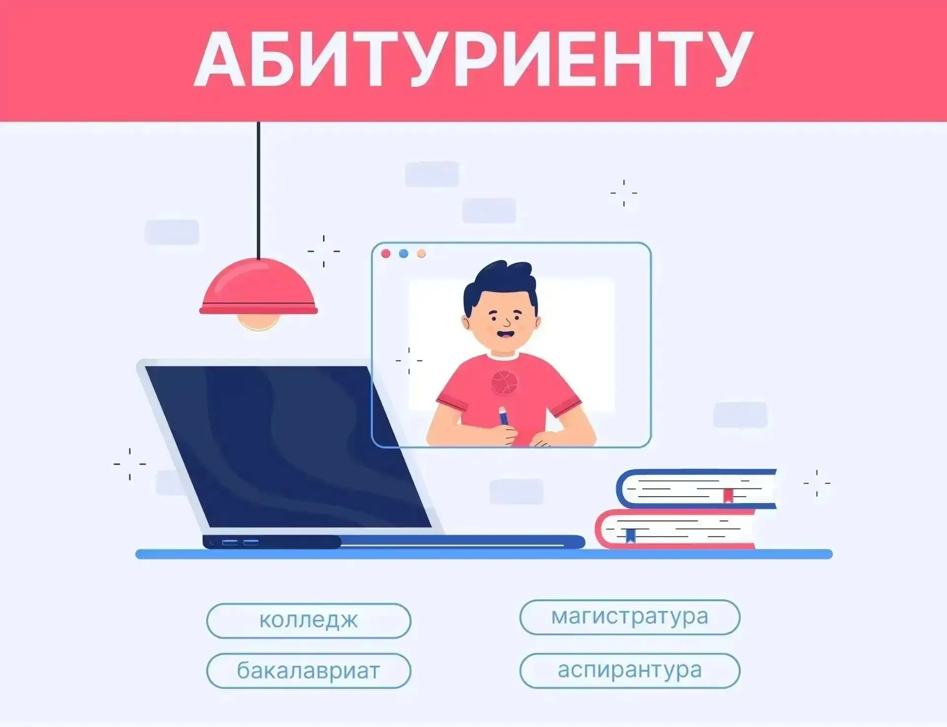 💎 Абитуриенту — приказ о зачисление льготной категории лиц бакалавриат

В СибГУТИ завершено приорит
