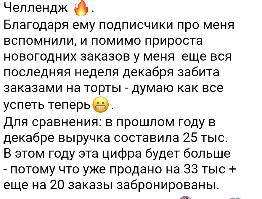 Если ты кондитер, который хочет в этот сезон не просто испечь куличи, а реально заработать, читай👇  