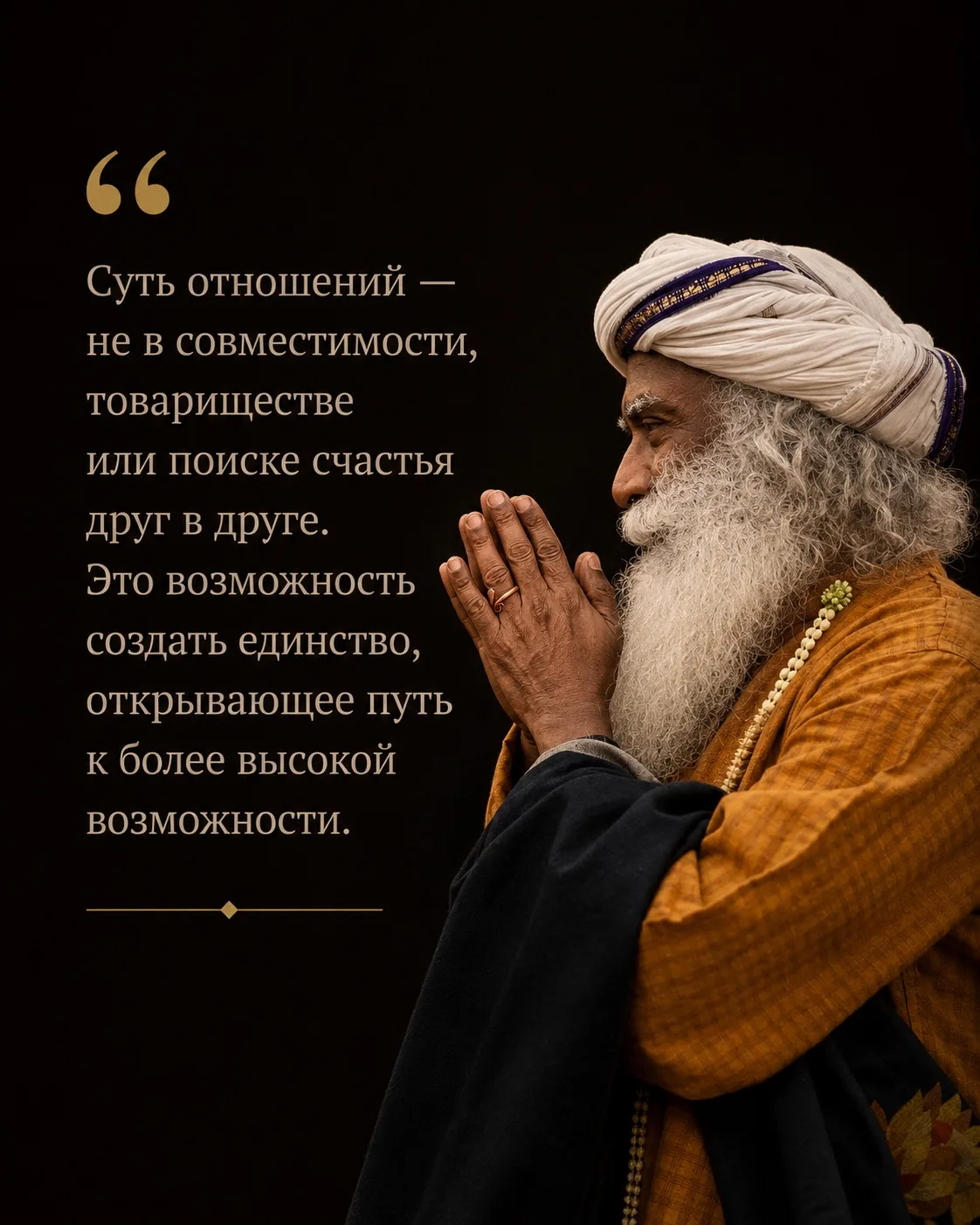 Больше цитат