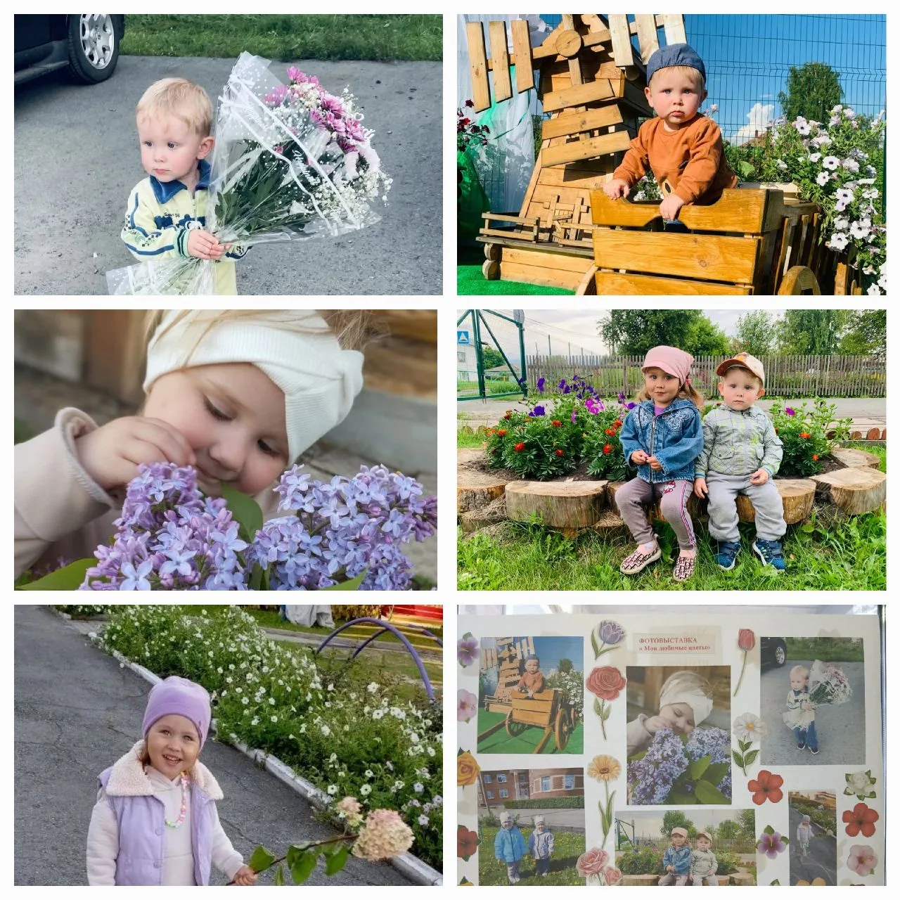 Новости из группы "Звездочки".
 Как прекрасны все цветы!🌷🌻⚘️🌹🥀💐
А со мной согласны  вы?
Вся при