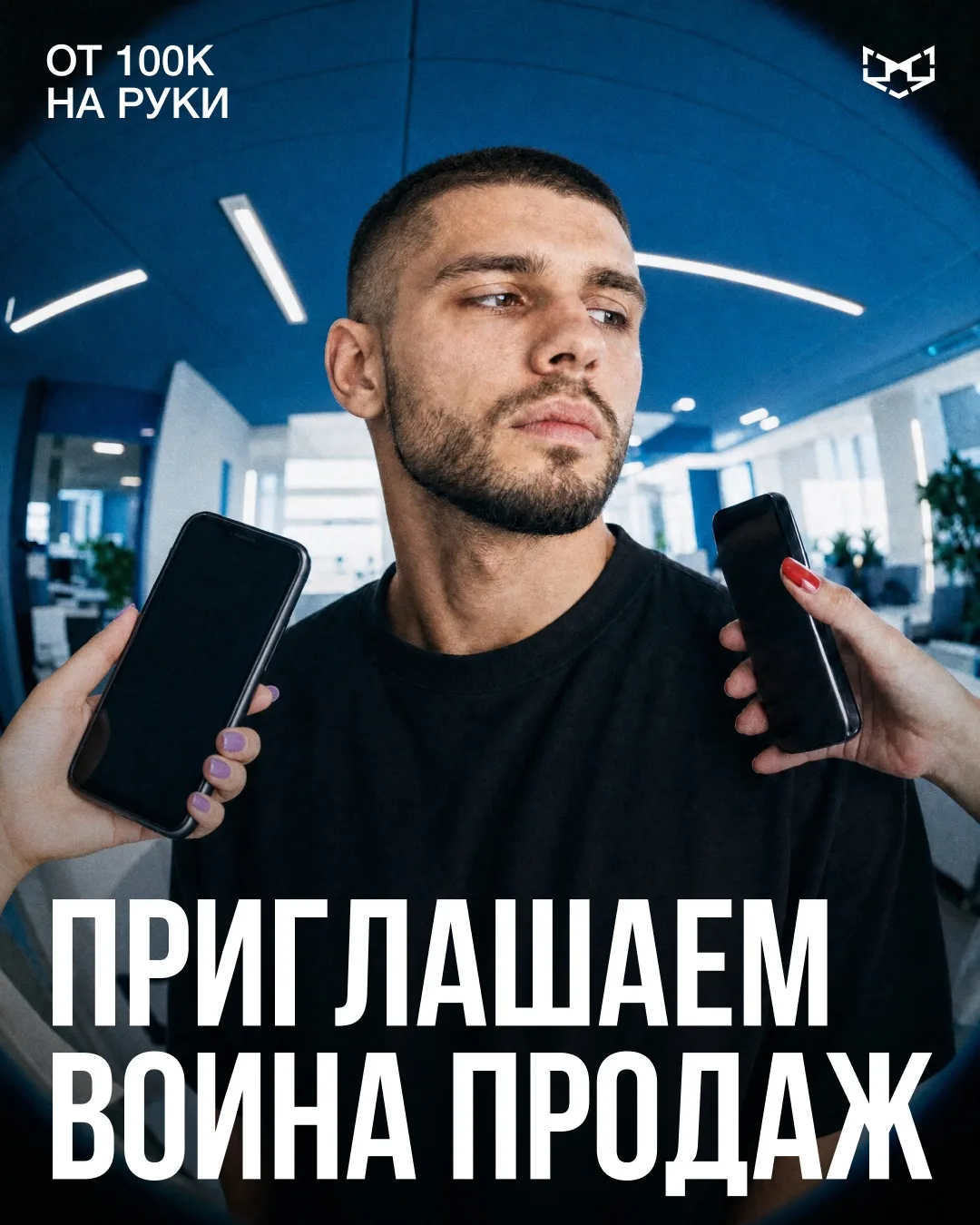 Команде PP ROLLED нужны новые герои 🥊