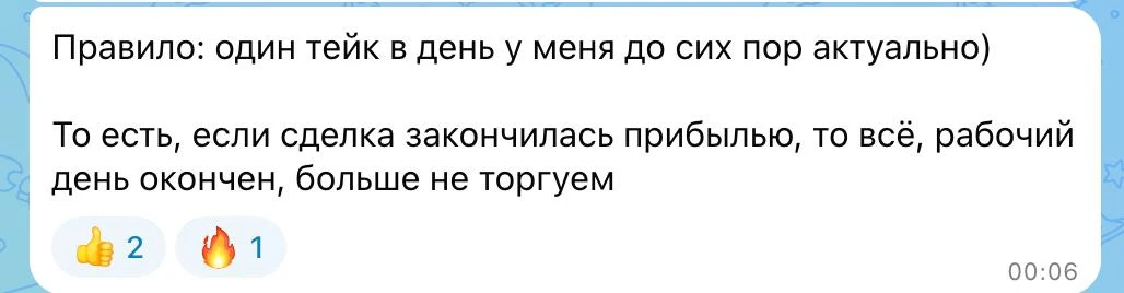 Недавно дала в чате студентов видео защиты стратегии тех, кто уже заканчивает курс. Это когда студен
