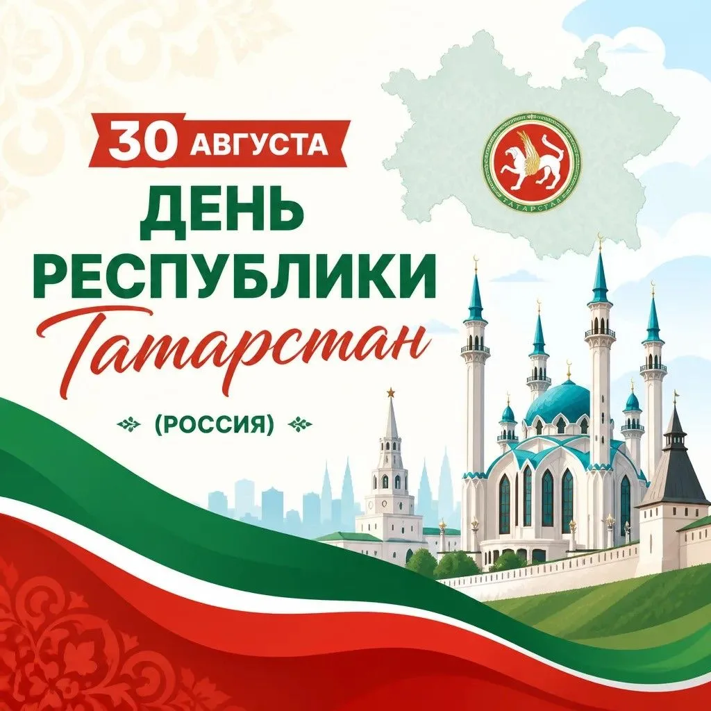 #Календарь знаменательных дат