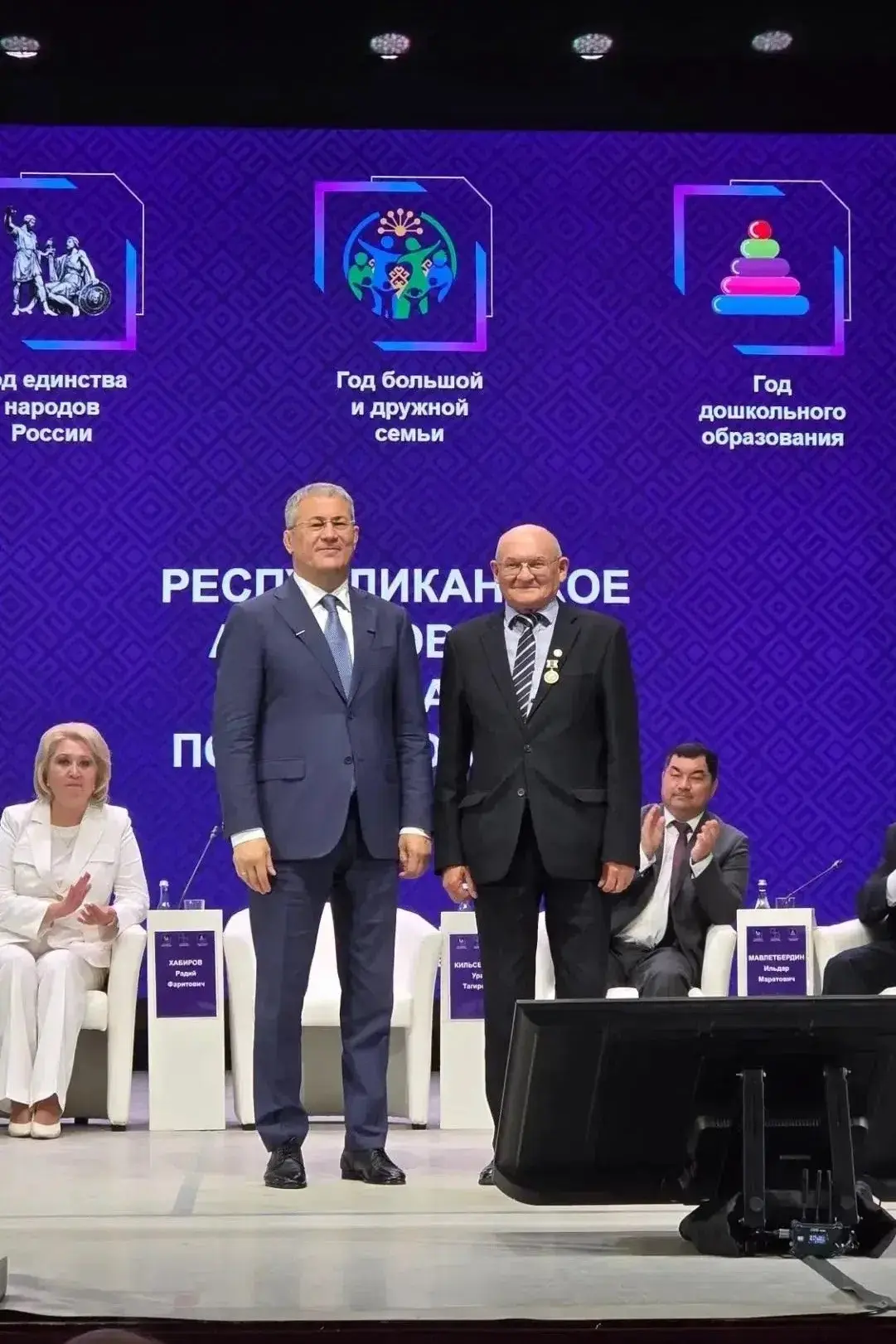 Легенда педагогики Башкортостана!