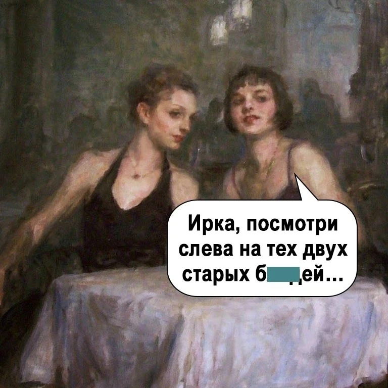 Упс...