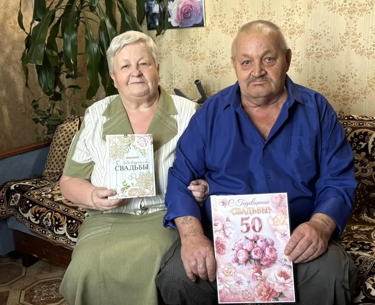Супруги Волнухины из Николы отметили золотую свадьбу