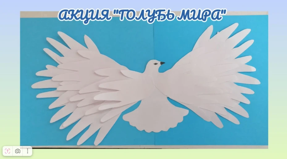 22 июня, в младших группах нашего детского сада прошла увлекательная акция "Голубь мира"! Наши мален