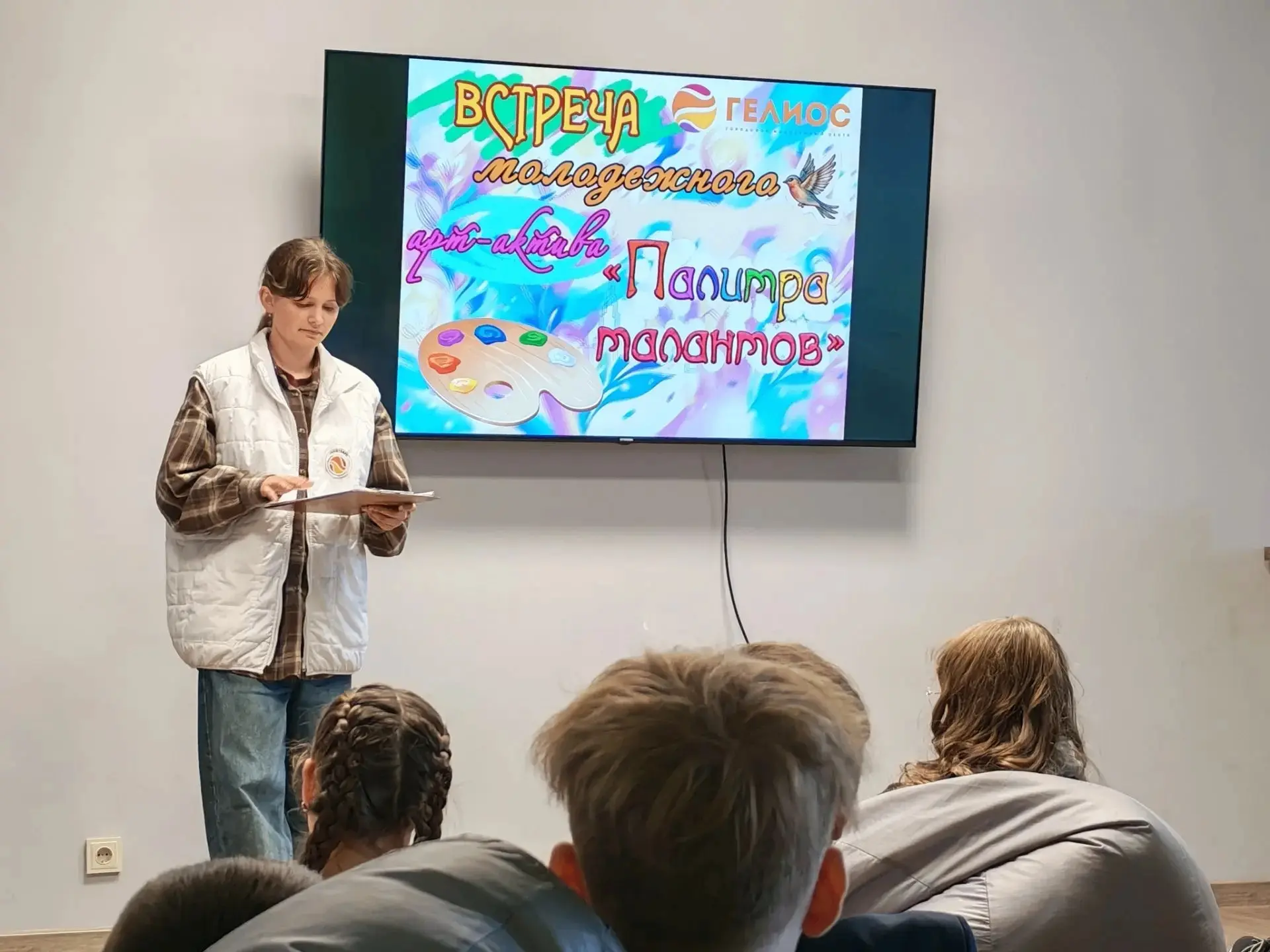 Прошла встреча молодежного арт-актива «Палитра талантов» — и она получилась по-настояще...