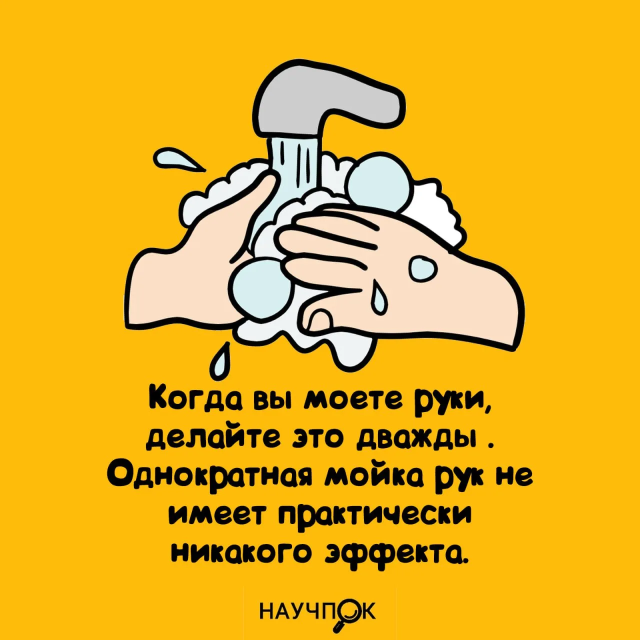 Научпок | Подписаться