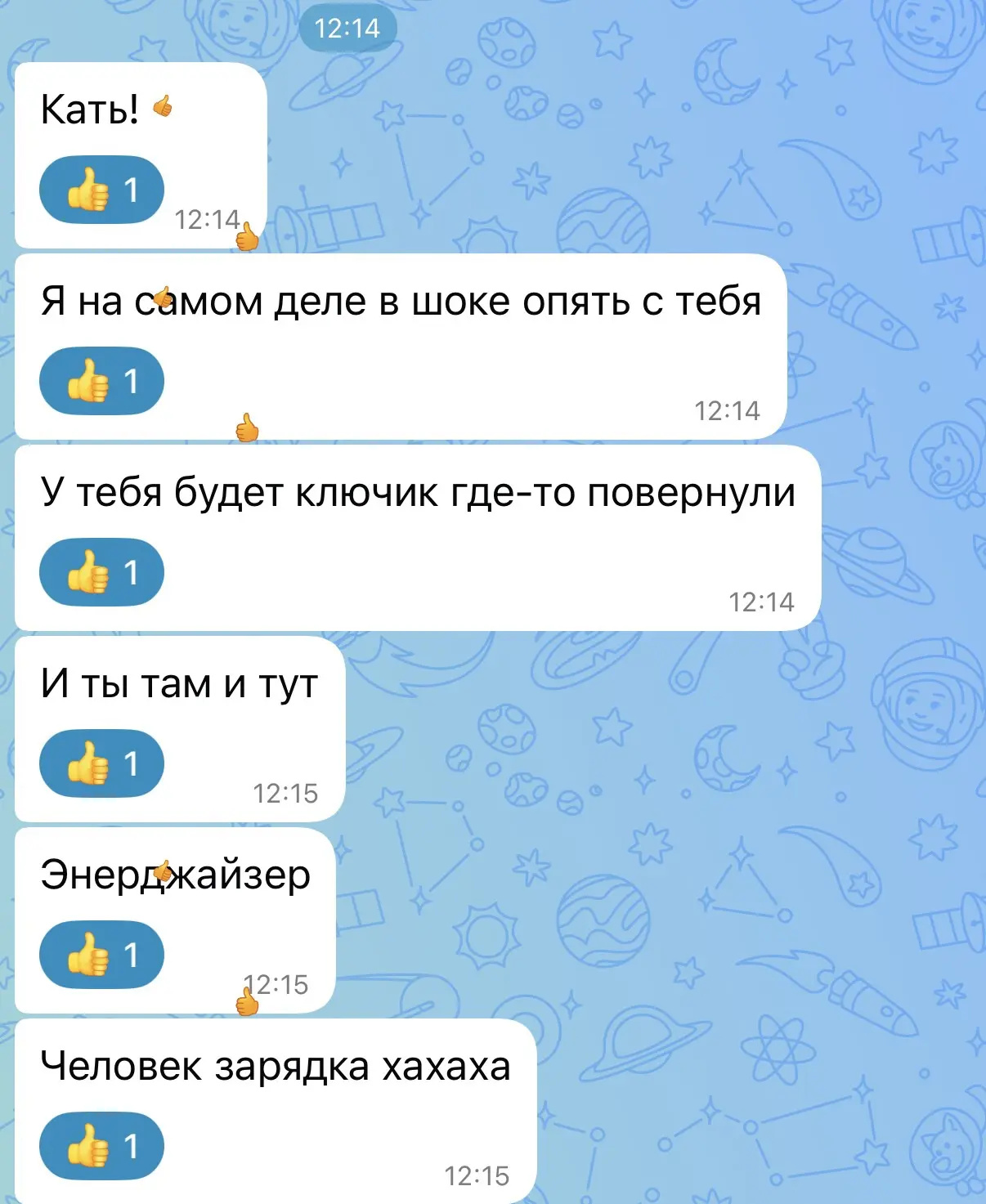 У человека-зарядки есть реальный повод быть заряженной)