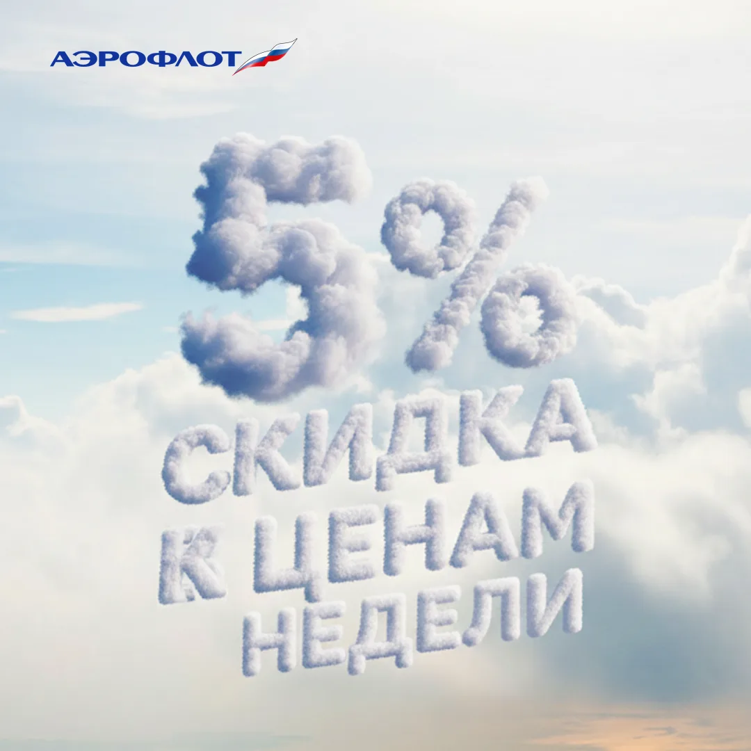 🥰 Мы же обещали…  Делимся промокодом XFEVZ5B на скидку 5% к «Ценам недели» в посте выше.   Весь спис