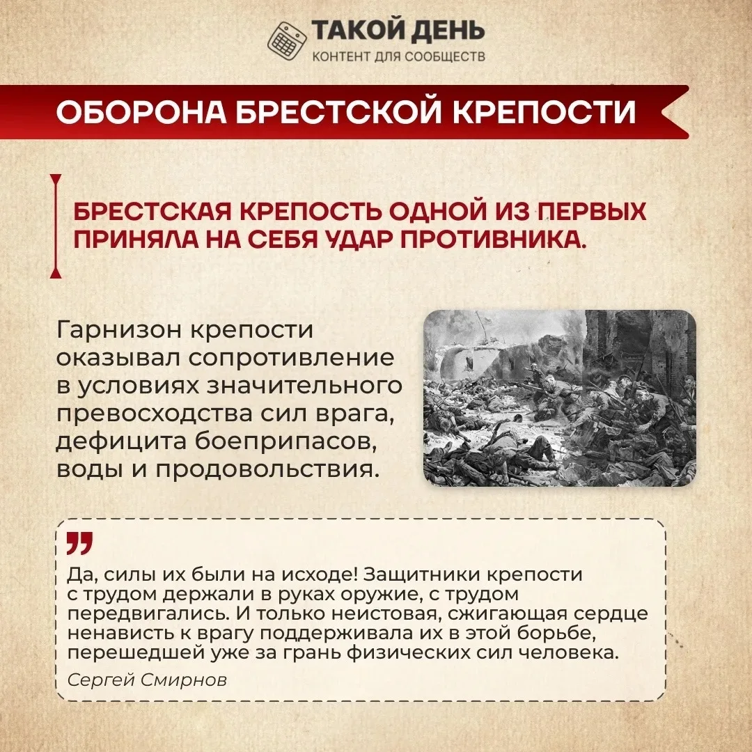 22 июня — День памяти и скорби🔥🕊