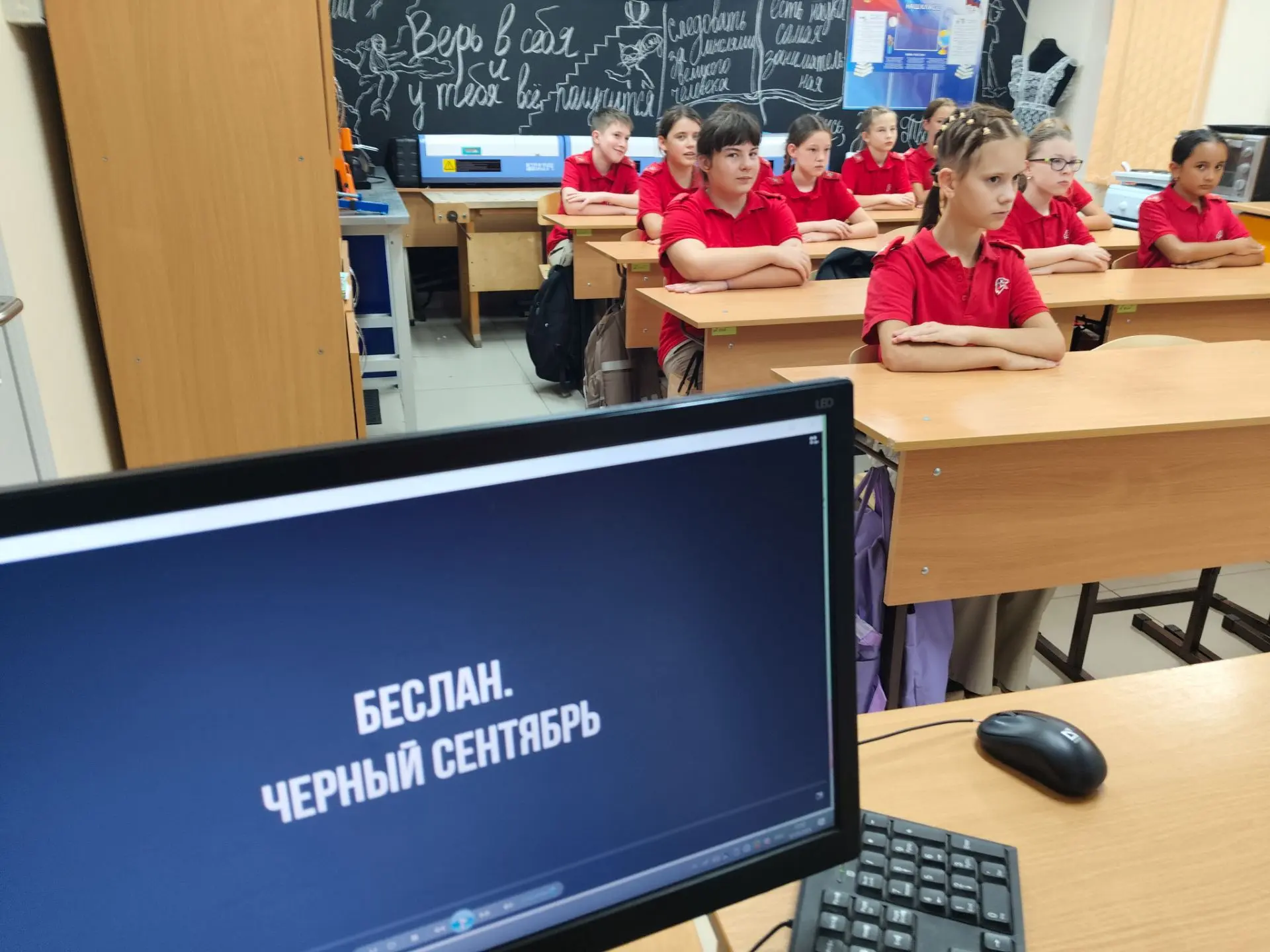 Час памяти