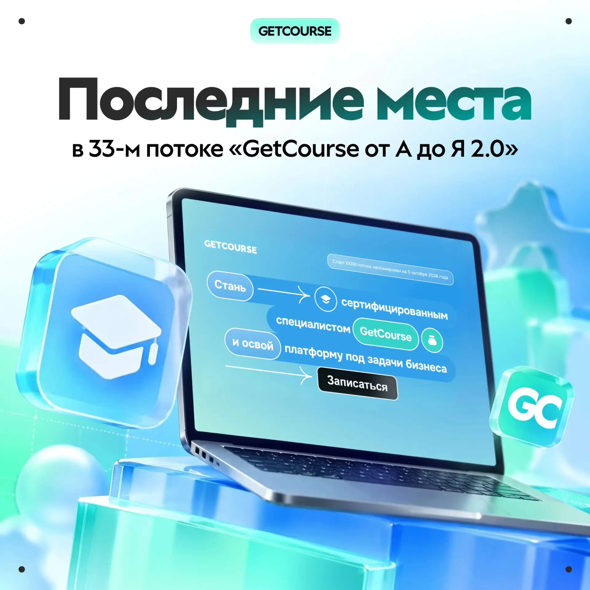 Техспецом не рождаются — техспецом становятся 😎