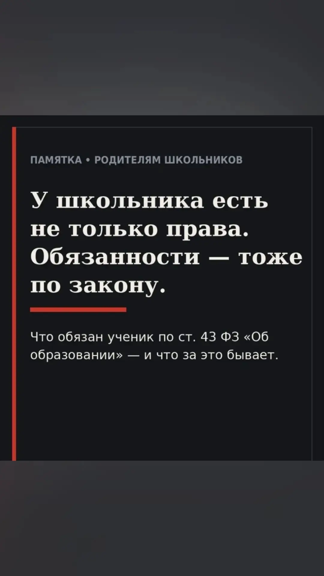 Медиа публикации