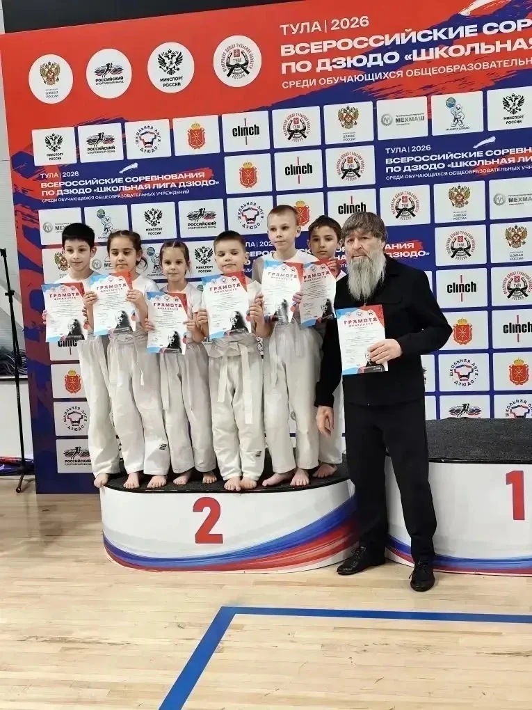 🏆 Финал Всероссийских соревнований «Школьная лига дзюдо»  🥇 В Туле прошел финал Всероссийских соревн