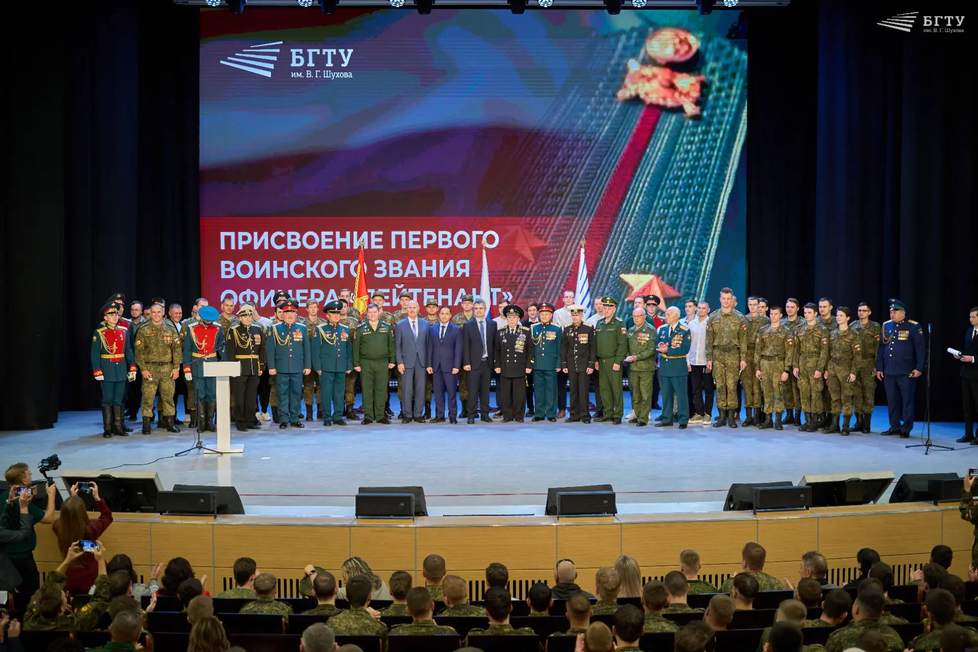 Курсанты ВУЦ БГТУ им. Шухова получили лейтенантские погоны
