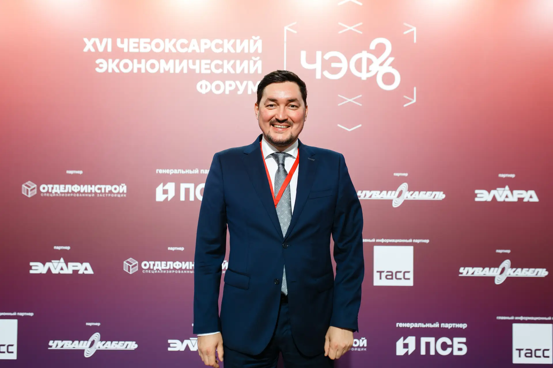 ГК ТЭП на пленарном заседании ЧЭФ

Сегодня в рамках ЧЭФ состоялось пленарное заседание, в котором пр