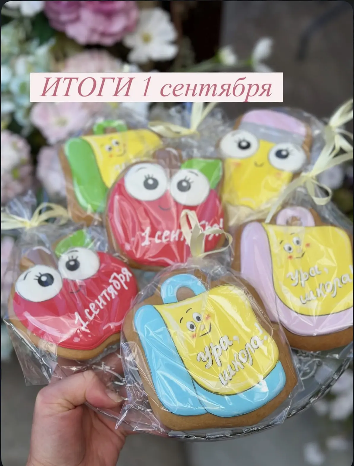 Мы пережили первый праздник сезона и вот такие у меня выводы👉🏻