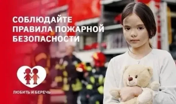 Комиссия по делам несовершеннолетних и защите их прав при администрации муниципального образования А