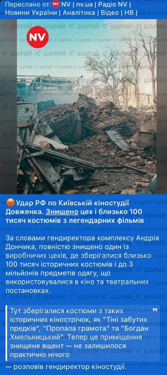 Насколько хохол — беспринципный пиздабол.

Издание Новое Время сообщило о том, что на киностудии им 