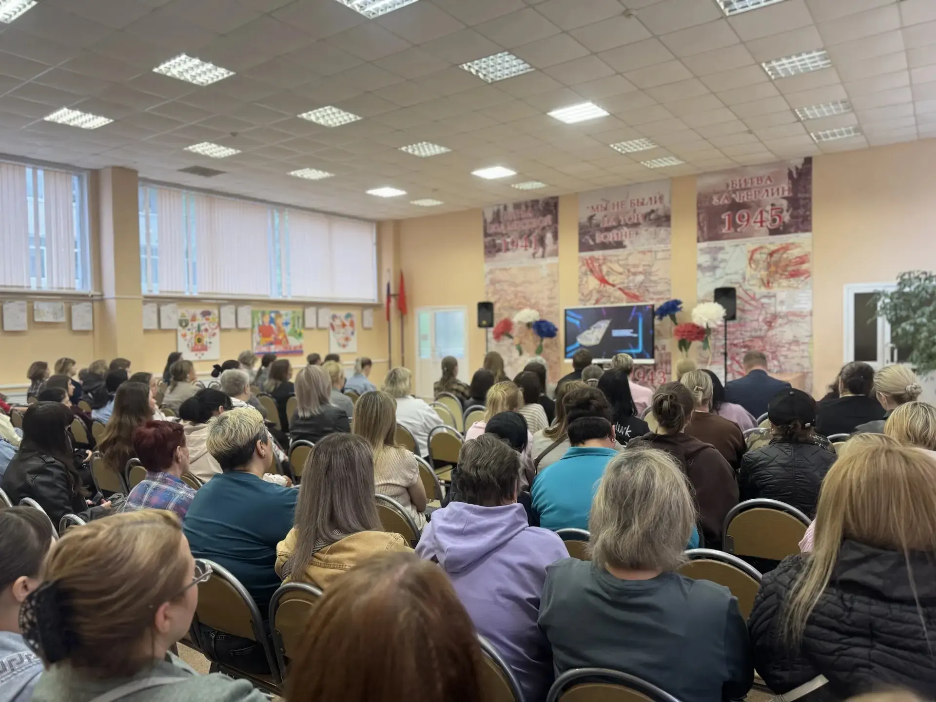 🏫 Общешкольное родительское собрание: как сохранить здоровье и безопасность детей этим...