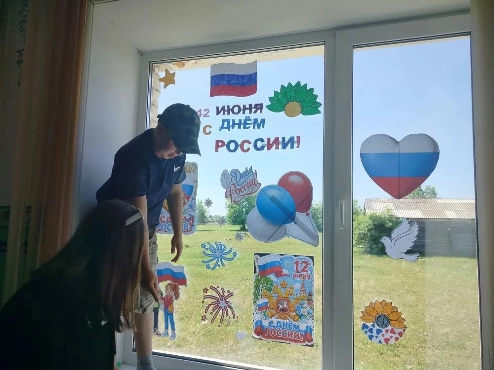 #День_России

Управление образования сердечно поздравляет с главным государственным праздником — Днё