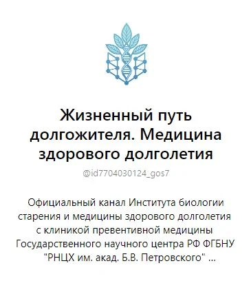 В целях реализации задач национального проекта "Продолжительная и активная жизнь" Минис...