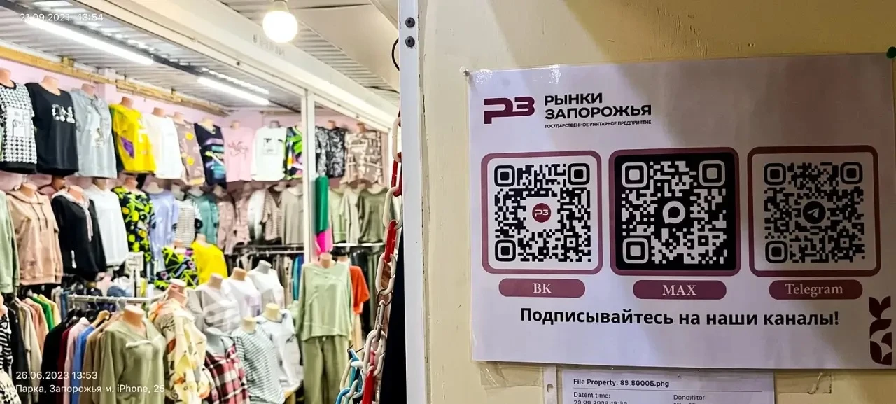 📌 Будьте в курсе всех новостей: наши ГосПаблики теперь на рынках!

Друзья, мы становимся ещё ближе 